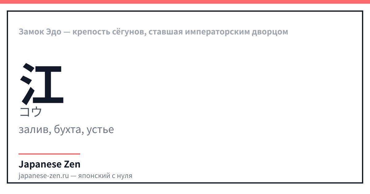 Замок Эдо — крепость сёгунов, ставшая императорским дворцом